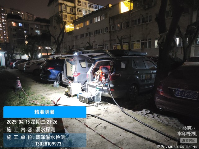 六盘水市消防水管漏水检测维修公司电话